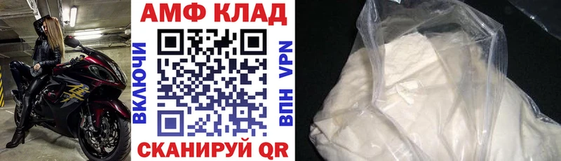 гидра маркетплейс  магазин    Сочи  Amphetamine Розовый 