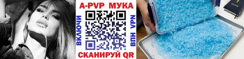 Alpha PVP VHQ  omg вход  Сочи 