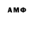 Amphetamine 97% OlgaTaro Geo