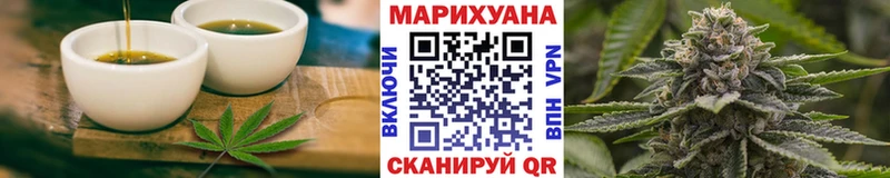Cannafood марихуана  Сочи 