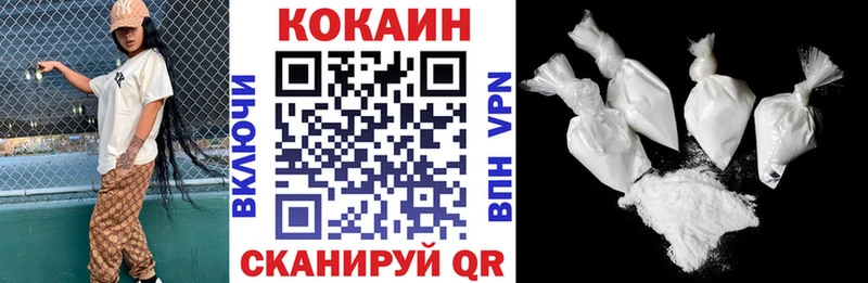 kraken сайт  Сочи  shop официальный сайт  Cocaine 98% 