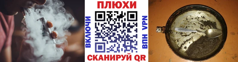 купить наркотик  Сочи  Гашиш Ice-O-Lator 