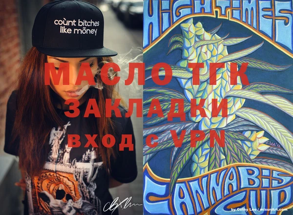 тгк Алзамай