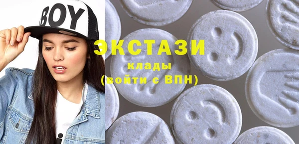 ECSTASY Майский