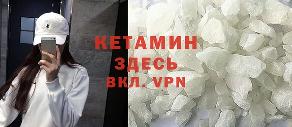 метамфетамин Абаза