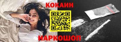 мяу мяу мука Северобайкальск