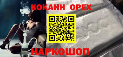 ALPHA PVP Рузаевка