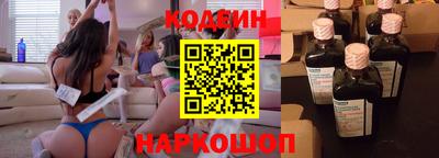 мяу мяу мука Северобайкальск