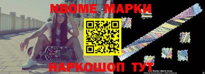 мяу мяу мука Северобайкальск
