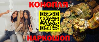 альфа пвп Рыбинск
