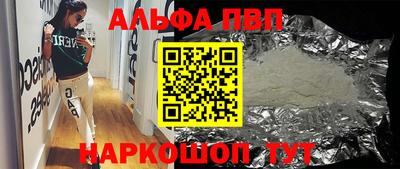 мяу мяу мука Северобайкальск