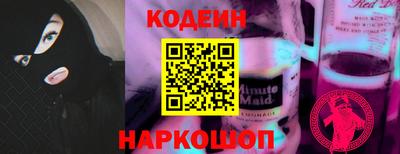 альфа пвп Рыбинск