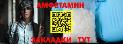 ALPHA PVP Рузаевка