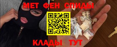 ALPHA PVP Рузаевка
