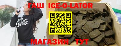 альфа пвп Рыбинск