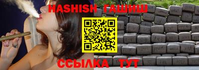 альфа пвп Рыбинск