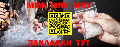 альфа пвп Рыбинск