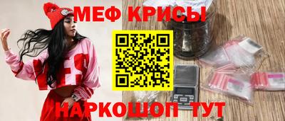 ALPHA PVP Рузаевка