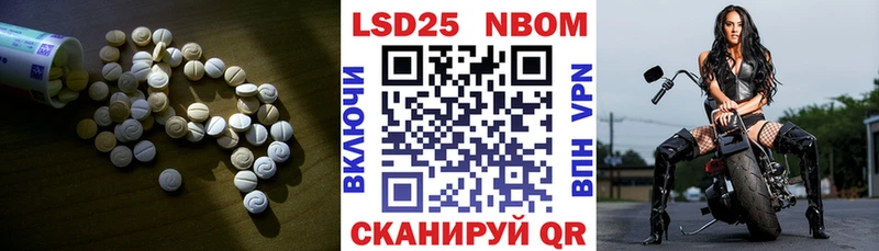 где найти наркотики  Сочи  ЛСД экстази кислота 