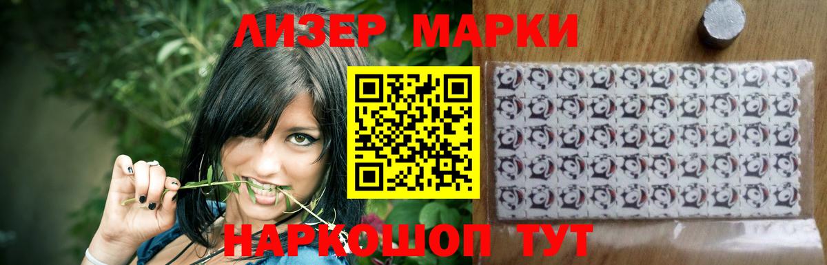 ЛСД экстази ecstasy  Лсд 25 экстази  Сочи  Вход с VPN  Лсд 25 экстази ecstasy 