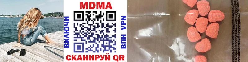 это как зайти  сколько стоит  Сочи  MDMA VHQ 