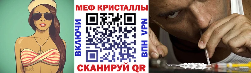 blacksprut ССЫЛКА Сочи Мефедрон VHQ