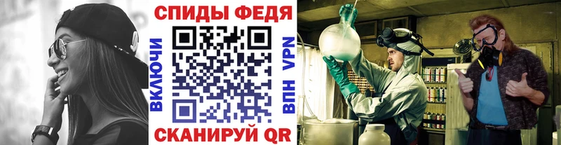 Первитин пудра  blacksprut ТОР  Сочи 