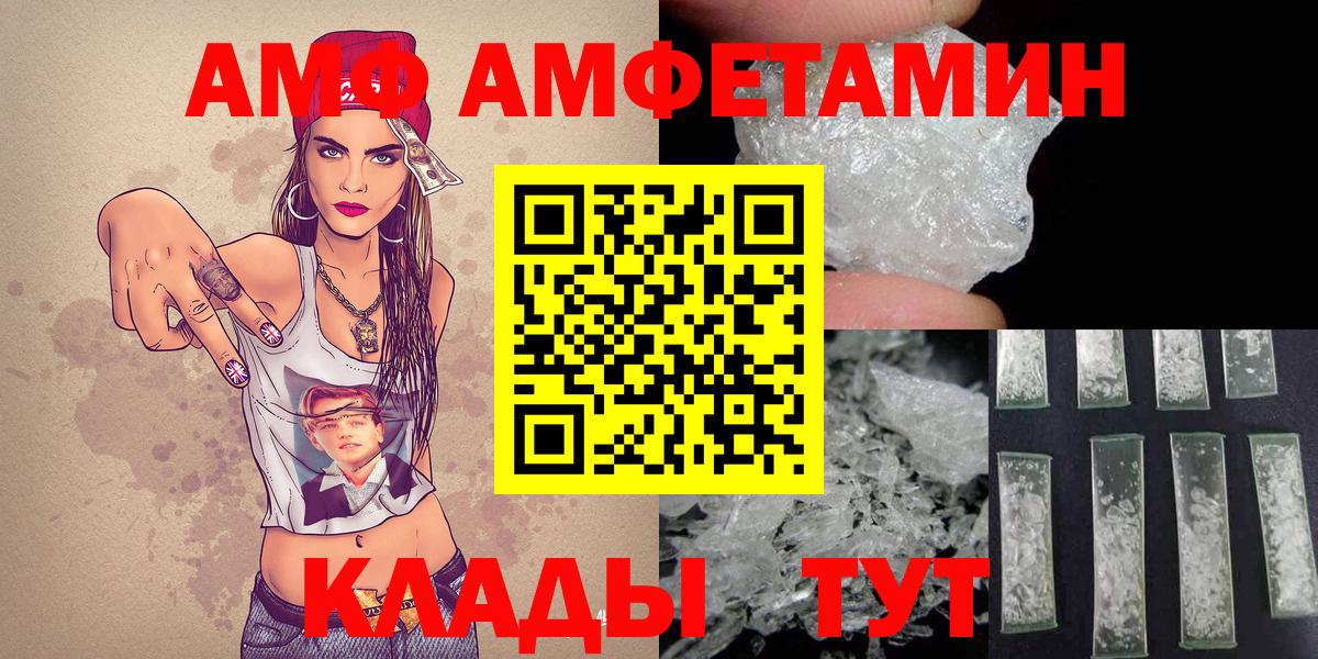 Сочи  Метамфетамин мет  Вход с VPN  Метамфетамин мет 