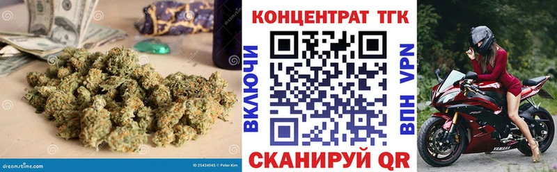магазин продажи Сочи ТГК Wax