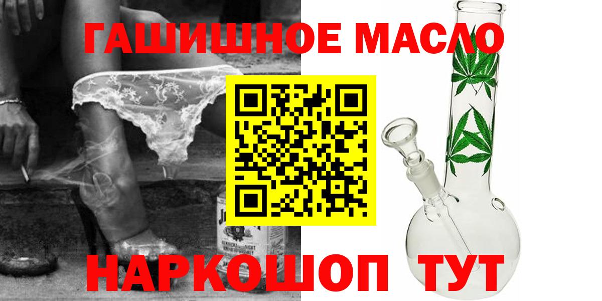 дарнет шоп  ТГК вейп с тгк  Вход с VPN  Сочи 