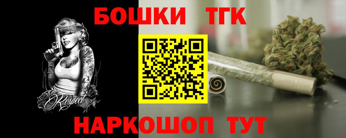 Бошки марихуана MAZAR  Бошки Шишки сатива  Марихуана LSD WEED  Сочи  Вход с VPN 